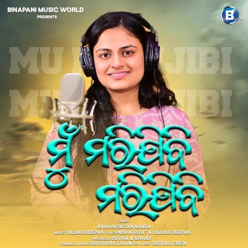 Mu Marijibi Marijibi