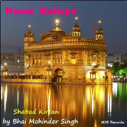 Sangreh Karo