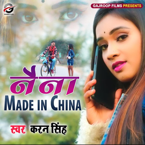 Naina Made in China (Bhojpuri)