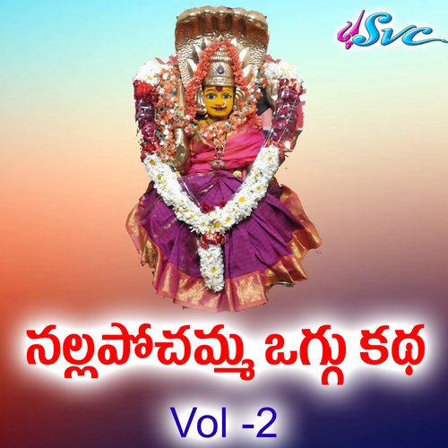 Nalla Pochamma Oggu Katha, Vol. 2_poster_image