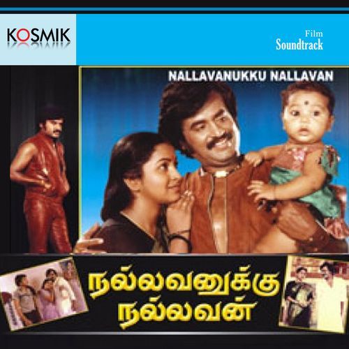 Nallavanukku Nallavan