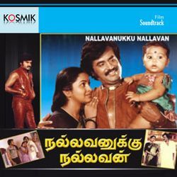 Nallavanukku Nallavan