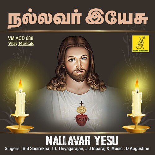 Nallavar Yesu