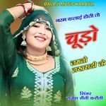 Naram Kalai Hoti To Chudo Jamto Nakhradi Ke