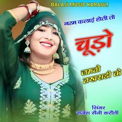 Naram Kalai Hoti To Chudo Jamto Nakhradi Ke