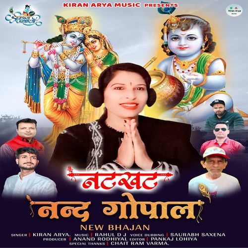 Nat Khat Nand Gopal