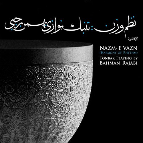 Be Yade Jahangir Malek cover art
