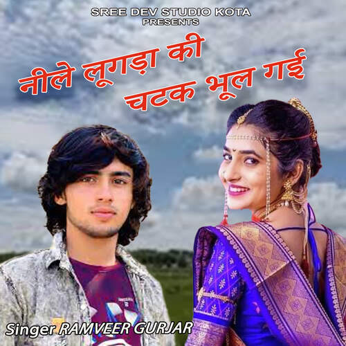 Nile Lungda Ki Chatak Bhul Gayi