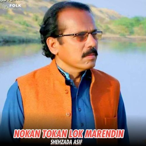 Nokan Tokan Lok Marendin