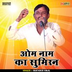 Om naam ka sumiran (Hindi)