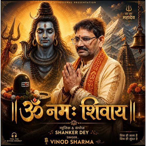 Om Namah Shivaya (Feat. Shankar Dey)