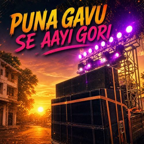 PUNA GAVU SE AAYI GORI