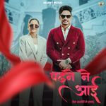 Padhne Ne Aai (Tera Aashiqui Me Dhyaan)