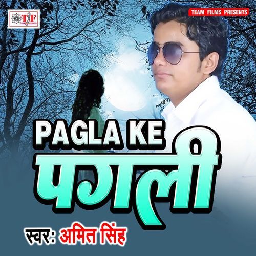 Pagala Ke Pagali