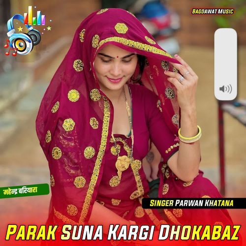 Parak Suna Kargi Dhokabaz
