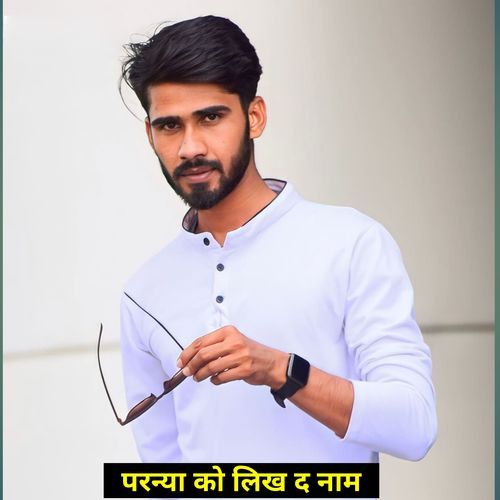 Parnya ko likh d naam