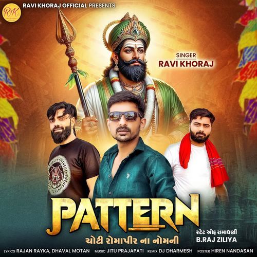 Pattern Choti Romapir Na Nom Ni