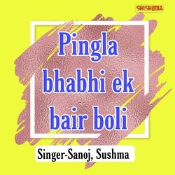 Pingla Bhabhi Ek Bair Boli-Iz0BWANxBkc