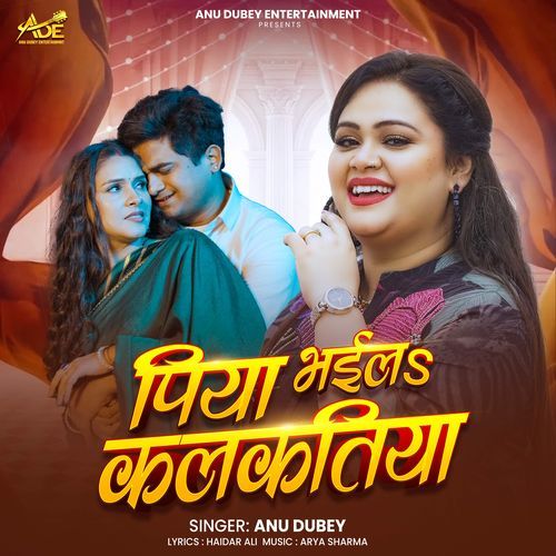 Piya Bhaila Kalkatiya