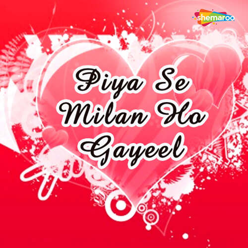 Piya Se Milan Ho Gayeel