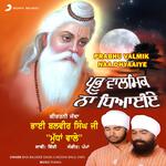 Phullan Nal Sajai Palki