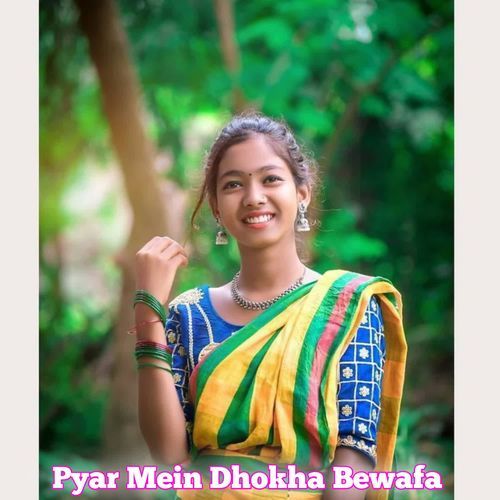 Pyar Mein Dhokha Bewafa