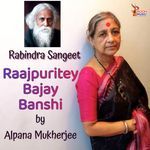 Raajpuritey Bajay Banshi