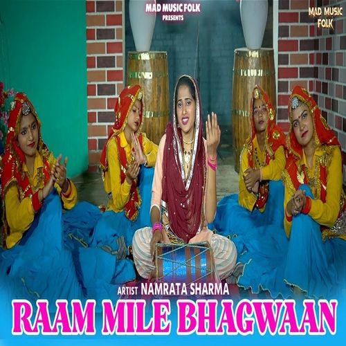 Raam Mile Bhagwaan