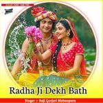 Radha Ji Dekh Bath