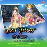 Kanha Veda Jhala Bai