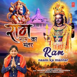 Ram Naam Ka Mantar-Khkqch1fBFI