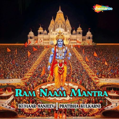Ram Naam Mantra