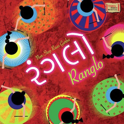 Ranglo Jamyo Re - Titile Song