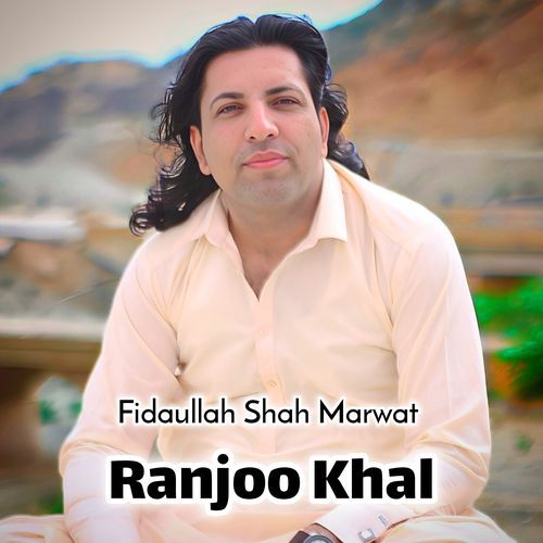 Ranjoo Khal