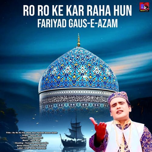 Ro Ro Ke Kar Raha Hun Fariyad Gause Azam