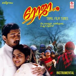 Roja- Tamil Film Tunes