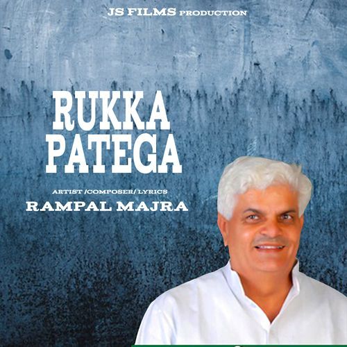 Rukka Patega