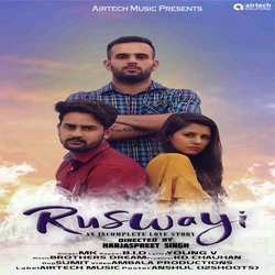 Ruswayi-Ki4EYxFmYXg