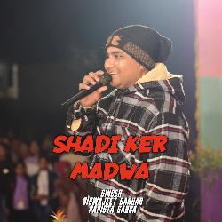 SHADI KER MADWA