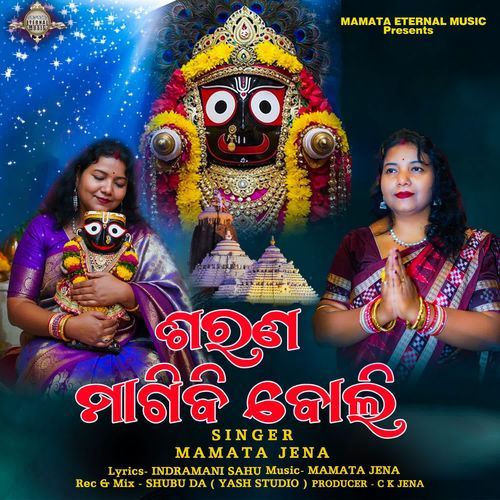 SHARANA MAGIBI BOLI