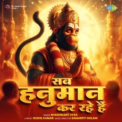 Sab Hanuman Kar Rahe Hain-HxETeiNFeks