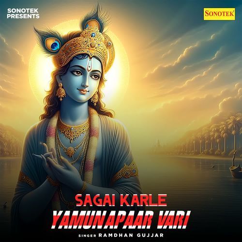 Sagai Karle Yamunapaar Vari