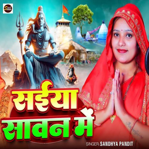 Sainya Sawan Me