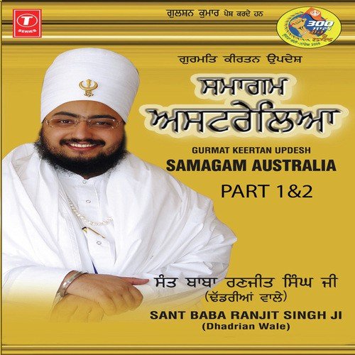 Sant Baba Singh Ji-Dhadrian Wale
