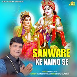 Sanware Ke Naino Se-QD84YyVlVQE