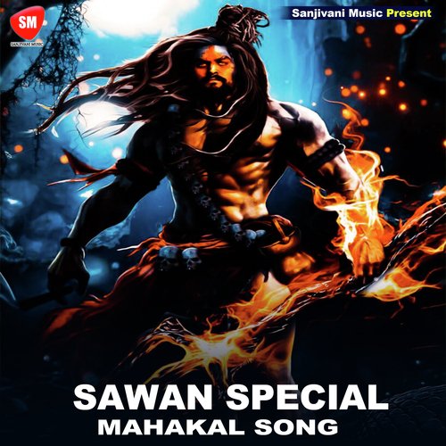 Sawan Special Mahakal Song