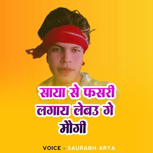 Saya Se Fasari Lagay Lebau Ge Maugi