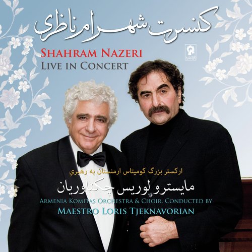 Sabri (Live in Tehran, 2005) cover art