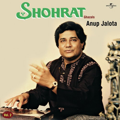 Kabhi Khamosh Baithoge (Album Version)