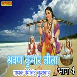 Shravan kumar lila vol 04